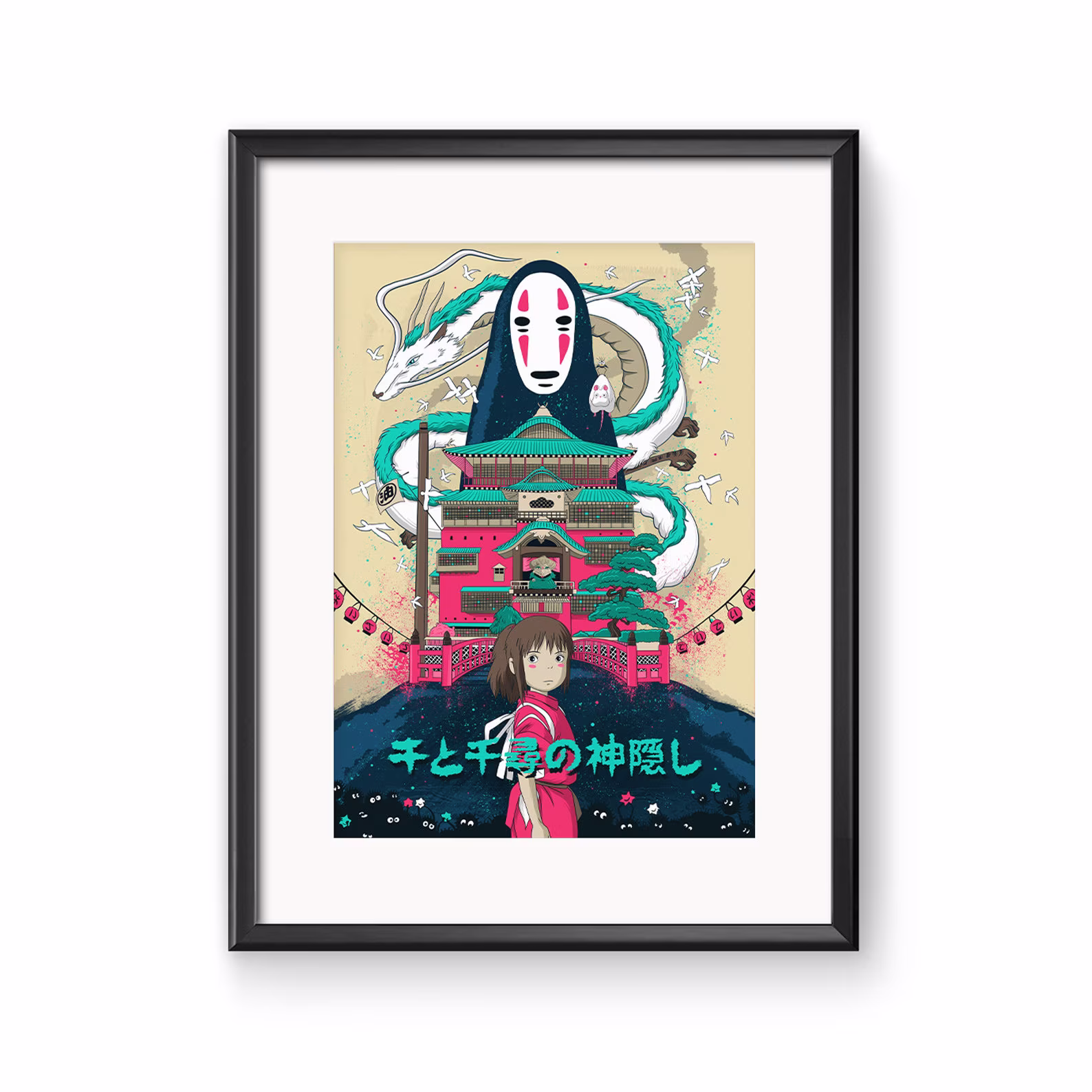 Spirited Away Poster Print