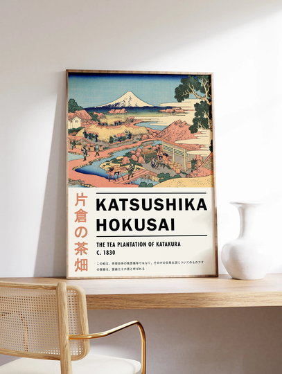 Katsushika Hokusai Exhibition Poster, The Tea Plantation, Art Print, Japanese Art, Wall Decor, Gift, A1/A2/A3/A4
