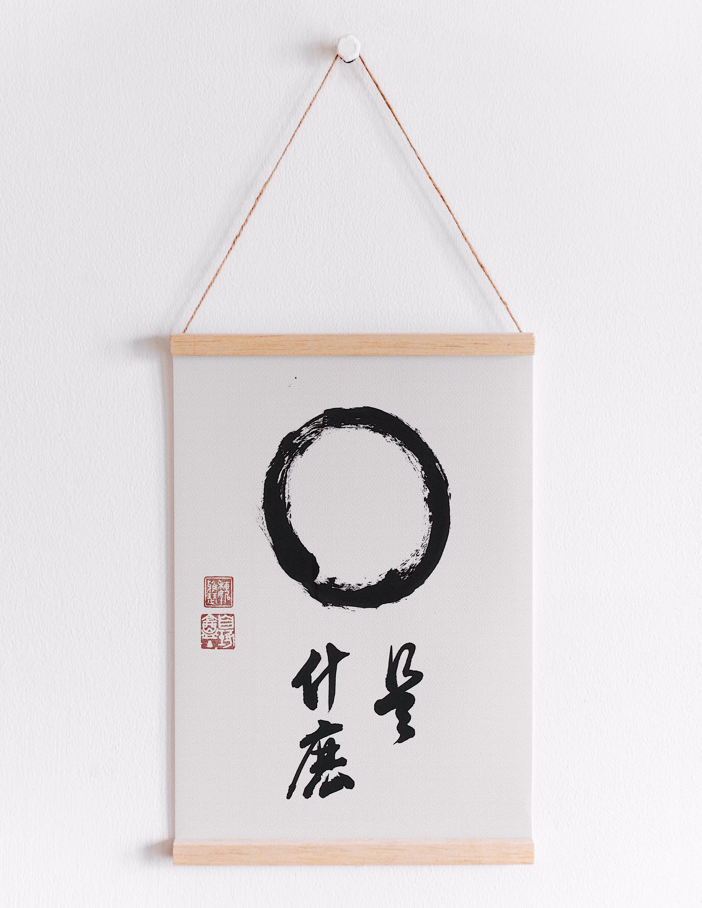 Traditional Japanese Art, Zen Circle, Canvas, Woodblock, Calligraphy, Eternal Bond