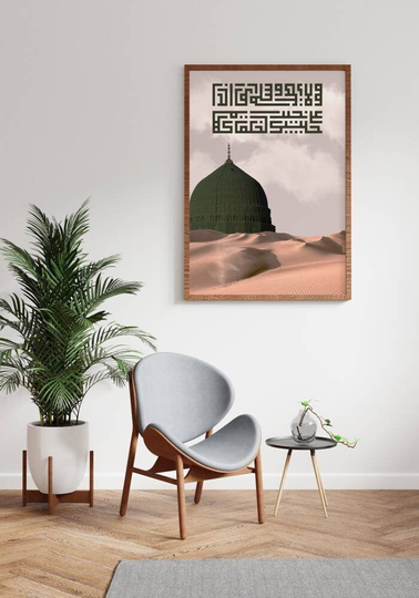 Mhmd ﷺ X Qasidāh Burdah - Unframed Artwork | A3, A4 & A5