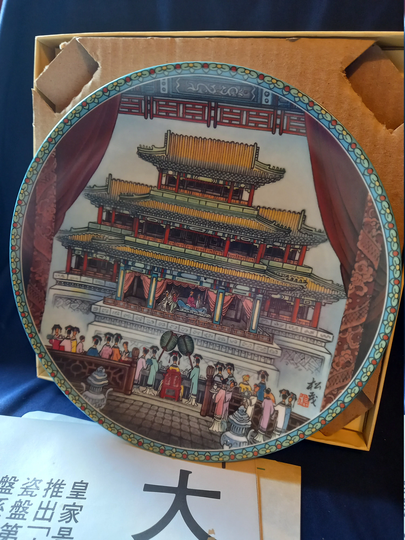 Scenes From The Summer Palace, Great Stage, Jingdezhen Plate, Chinese Porcelain, Cabinet Collector's Plate