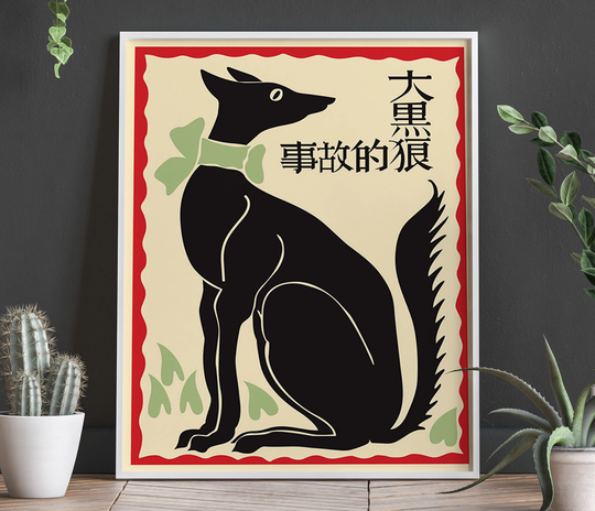 Chinese Art Deco Graphic Design Wall China Posters Home Modern