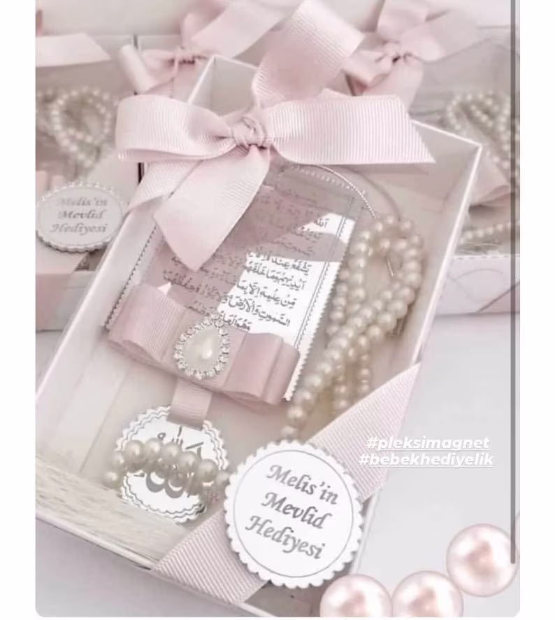 Ayatul Kursi Frames, Quran Favors, Ameen Gifts, Muslim Wedding Gift, Islamic Arabic Calligraphy, Eid Gift